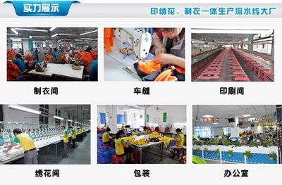 越秀区草根服装加工厂的突围之路 小作坊如何走向大市场
