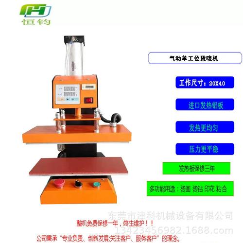 气动单工位15*15烫标机 服装洗水唛头烫标 服装加工辅助设备厂家